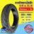 ยางรถจักรยานไฟฟ้า ขนาด 14×2.5 Tubeless (Radial) หนา 7 ชั้น แบบไม่มียางใน