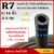 TAKARA ท่อยาง ท่อน้ำมัน R7 ถักใน ขนาด 8 มิล, 5/16 นิ้ว (2.5หุน) SAE J30 WP 300 psi / BP 900 psi (1ชิ้น=0.5เมตร) ทนแรงดัน