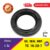 ซีลกันน้ำมัน ออยซีล ซีลกันรั่ว Oil seal TC 16-28-7