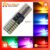 New Alitech T10 24SMD ไฟหน้ารถ ไฟป้ายทะเบียน หลอดไฟขนาดเล็ก LED Non Polarity Canbus T10 4014 1ชิ้น