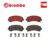 Brembo แบมโบ้ ผ้าเบรคหน้า ผ้าเบรคหลัง Isuzu Dmax Mu7 Mu x 2wd 4wd ดีแม็ก มิวเซเว่น มิวเอ็กซ์ ปี 2002-2018