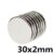 5ชิ้น แม่เหล็กแรงสูง 30×2มิล Magnet Neodymium 30x2mm แม่เหล็ก กลมแบน ขนาด 30*2mm แม่เหล็กนีโอไดเมียม 30*2มิล