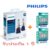 PHILIPS Ultinon Essential LED 6000K H7 + T10 LED 6000K(2 Pack)