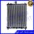 หม้อน้ำ ซูซูกิ แครี่ เกียร์ธรรมดา Car Radiator Suzuki Carry MT  ความหนา 26 มิล (NO.202)  แถมฟรี!! ฝาหม้อน้ำ