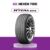 [ติดตั้งฟรี 185/60R15]NEXEN ยางรถยนต์  รุ่น N’FERA SU4 (ยางขอบ 15) (สอบถามสต็อกก่อนสั่งซื้อ)