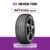 [ติดตั้งฟรี 185/55R16] NEXEN ยางรถยนต์ รุ่น N’FERA SU1 (ยางขอบ 16) (สอบถามสต็อกก่อนสั่งซื้อ)