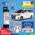 ✅BOSCH ⏩A516S⏪ TOYOTA Alphard H3 / Vellfire [H3] 2015-2017 ขนาด 30″/13″ (3397014516) | ใบปัดน้ำฝน AEROTWIN Wiper Blades