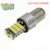 (Unique) ใหม่ หลอดไฟเบรกท้าย 1157 led Canbus P21W 5W Bay15d 45 led smd 4014