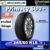 ยางมิชลิน  Michelin 265/60 R18 รุ่น Primacy SUV+ ขอบ18 ผลิตปี22 ยางรถยนต์ มีประกัน