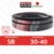 BANDO Red S-II SB 30 – SB 40 สายพานรถเกี่ยวข้าว SB (16.7 มม.) SB 31 32 33 34 35 36 37 38 39 40