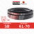 BANDO Red S-II SB 61 – SB 70 สายพานรถเกี่ยวข้าว SB (16.7 มม.) SB61 SB62 SB63 SB64 SB65 SB66 SB67 SB68 SB69 SB70