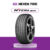 [ติดตั้งฟรี 205/45R17] NEXEN ยางรถยนต์ รุ่น N’FERA SU1 (ยางขอบ 17) (สอบถามสต็อกก่อนสั่งซื้อ)