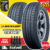 ยางดันลอป DUNLOP รุ่น ENASAVE EC300 ขนาด 215/50R17 **ยางปี2023** (ราคาต่อเส้น) **ส่งฟรี **แถมจุ๊บเติมลมฟรี**