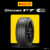 [ติดตั้งฟรี]PIRELLI ยางรถยนต์ รุ่น CINTURATO P7 (Seal Inside) (ยางขอบ 16-18นิ้ว) (สอบถามสต็อกก่อนสั่งซื้อ)