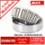 25580/20 ( 25580/25520 ) ตลับลูกปืนเม็ดเรียว ขนาดเพลา 44.45 ( TAPERED ROLLER BEARINGS ) 25580 25520 25580-20