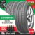 ยางกู๊ดไรด์ GOODRIDE รุ่น RP88 ขนาด 195/65R15 **ยางปี2024** (ราคาต่อเส้น) **ส่งฟรี **แถมจุ๊บเติมลมฟรี