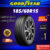 ปี2024 ยาง Goodyear ขนาด 185/60 R15 รุ่น Duraplus 2 ยางรถเก๋งขอบ15 มีประกันโรงงาน