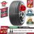 ยางรถยนต์ GOODRIDE 245/45R18 (ล้อขอบ18) รุ่น SA77 2 เส้น (ยางใหม่ปี 2024)