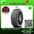 KUMHO PS31 จำนวน 4 เส้น (กรุณาเช็คสินค้าก่อนสั่งซื้อ)