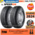 MICHELIN ยางรถยนต์ ขอบ 14 ขนาด 205/75R14 รุ่น XCD2 – 2 เส้น (ปี 2024)