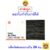 ✅ ส่งไว ✅ กรองแอร์ Cabin Air Filter Sakura CAC-18120 Mitsubishi Lancer / NISSAN รุ่นNAVARA NP300 /D23