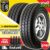 ยางดันลอป DUNLOP รุ่น VANTREK V1 PLUS ขนาด 225/75R15 ยางปี2024 (ราคาต่อเส้น) **ส่งฟรี **แถมจุ๊บเติมลมฟรี