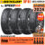 DUNLOP ยางรถยนต์ ขอบ 14 ขนาด 185/65R14 รุ่น SP TOURING R1 – 4 เส้น (ปี 2024)