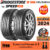 BRIDGESTONE ยางรถยนต์ ขอบ 15 ขนาด 195/65R15 รุ่น ECOPIA EP300 – 2 เส้น (ปี 2024)