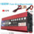 อินเวอร์เตอร์ 1600W 12V Inverter pure sine wave อินเวอร์เตอร์เพียวซายเวฟ ราคาถูกสุด พร้อมส่งจากไทย