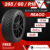 (ส่งฟรี!!) 265/60 R18 ยางรถยนต์ ยางรถกระบะ REACO เรคโค่ ยางใหม่ ปี24 + ฟรีของแถม