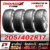 ROADX 205/40R17 ยางรถยนต์ขอบ17 รุ่น RX MOTION U11 – 4 เส้น (ยางใหม่ผลิตปี 2024)