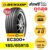 185/65R15 ยางดันลอป EC300+ ยางปี24 แถมจุ๊บลมทุกเส้น ส่งฟรี!!  รับประกัน4 ปี I บาดบวมแตกตำ100วัน