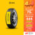 DUNLOP รุ่น ENASAVE EC300+ จำนวน 4 เส้น ยางรถยนต์ รถเก๋ง, กระบะ, SUV