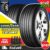 ยางกู๊ดเยียร์ GOODYEAR รุ่น EFFICIENT GRIP PERFORMANCE ขนาด 235/65R17 ยางปี2024 (ราคาต่อเส้น)* ส่งฟรี *แถมจุ๊บเติมลมฟรี