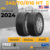 245/70R16 (ส่งฟรี!) (2เส้น) ยางรถกระบะ FORTUNE ยางใหม่ปี 2024 เกรดส่งออกสหรัฐอเมริกา+ฟรีจุ๊บลม+รับประกันสินค้า