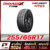 ROADX 255/65R17 ยางรถยนต์ขอบ17 รุ่น RX QUEST HT02 – 1 เส้น (ยางใหม่ผลิตปี 2024)