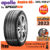 APOLLO ยางรถยนต์ ขอบ 17 ขนาด 205/45R17 รุ่น Aspire 4G+ – 1 เส้น (ปี 2023)