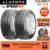 AUSTONE ยางรถยนต์ ขอบ 17 ขนาด 215/45R17 รุ่น SP-702 – 2 เส้น (ปี 2024)