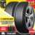 ยางดันลอป DUNLOP รุ่น GRANDTREK PT5 ขนาด 265/70R16 *ยางปี2023* (ราคาต่อเส้น) **ส่งฟรี **แถมจุ๊บเติมลมฟรี