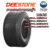 ยางรถสนาม ยี่ห้อ DEESTONE รุ่น D265 16X6.50-8,16X7.50-8,18X6.50-8,18X8.50-8,18X9.50-8,20X10.00-8,20X8.00-8,4.80/4.00-8