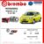 จานเบรค Brembo แบมโบ้ รุ่น MITSUBISHI MIRAGE (1.2) ปี 12-On สินค้ารับประกัน6เดือนหรือ20,000กม (โปรส่งฟรี)