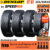 DUNLOP ยางรถยนต์ ขอบ 16 ขนาด 215/65R16 รุ่น SP LT37 – 4 เส้น (ปี 2024)