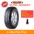 Maxxis AT-700 265/65 R17 Bravo A/T แม็กซีส ยางปี 2024ทุกสภาพถนน นุ่มเงียบ ลดการสั่นสะเทือนดีเยี่ยม ราคาพิเศษ !!!