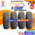 ผ่อน0% DCENTI ROCK TERRAIN R/T ยางราคาส่ง ยางใหม่ปี 23-24  ( จำนวน 4 เส้น) ยางรถยนต์ขอบ16,17,20 Free!! จุ๊บยาง Premium