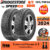 BRIDGESTONE ยางรถยนต์ ขอบ 16 ขนาด 265/70R16 รุ่น DUELER H/T D840 – 2 เส้น (ปี 2024)