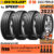 DUNLOP ยางรถยนต์ ขอบ 16 ขนาด 215/70R16 รุ่น SP LT30 – 4 เส้น (ปี 2023)