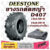 ยางรถตัดหญ้า ยี่ห้อ DEESTONE รุ่น D407 ( ยางนอก+ยางใน ) ขนาด 13×5.00-6 , 16×6.50-8