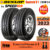 DUNLOP ยางรถยนต์ ขอบ 14 ขนาด 195R14 รุ่น Vantrek V1 – 2 เส้น (ปี 2023)