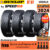 DUNLOP ยางรถยนต์ ขอบ 14 ขนาด 195R14 รุ่น SP LT37 – 4 เส้น (ปี 2024)