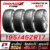 ROADX 195/45R17 ยางรถยนต์ขอบ17 รุ่น RX MOTION U11 x 4 เส้น (ยางใหม่ผลิตปี 2024)